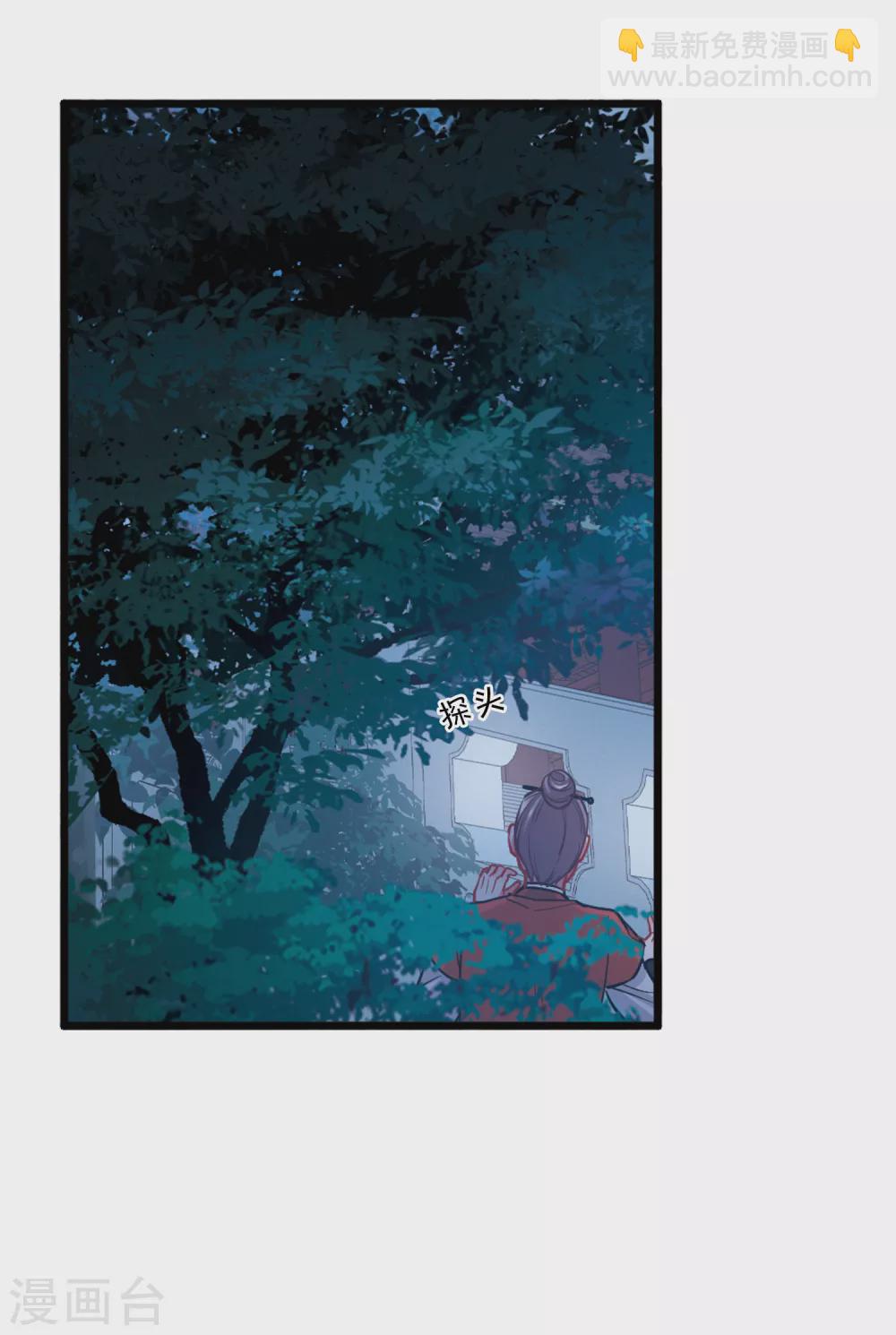 第23话1 危机-第92话