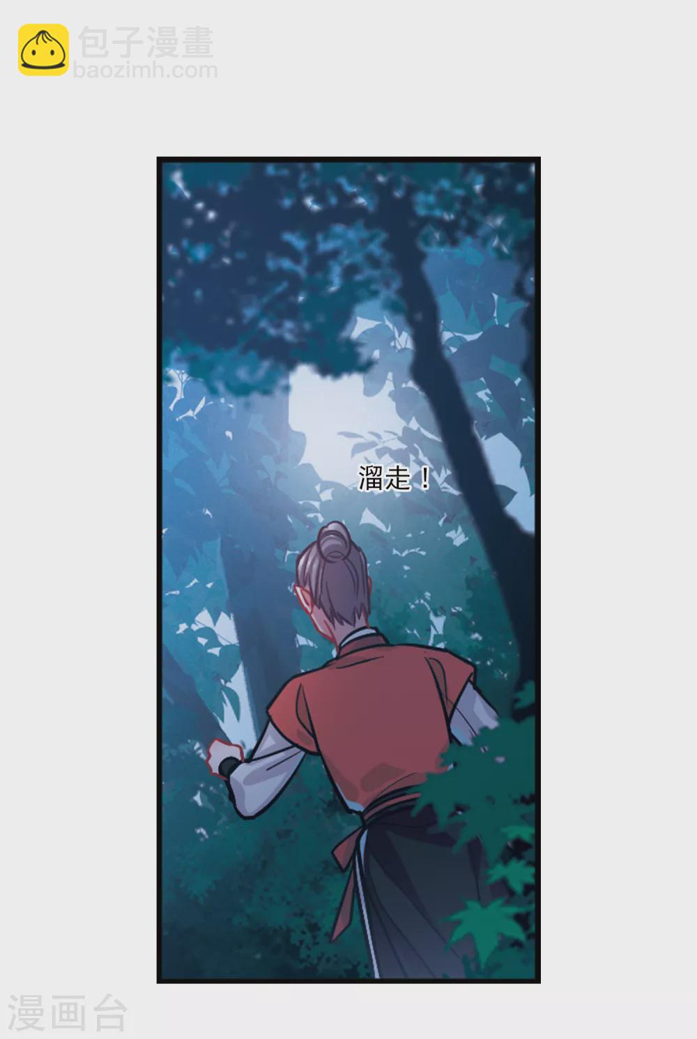 第23话1 危机-第92话