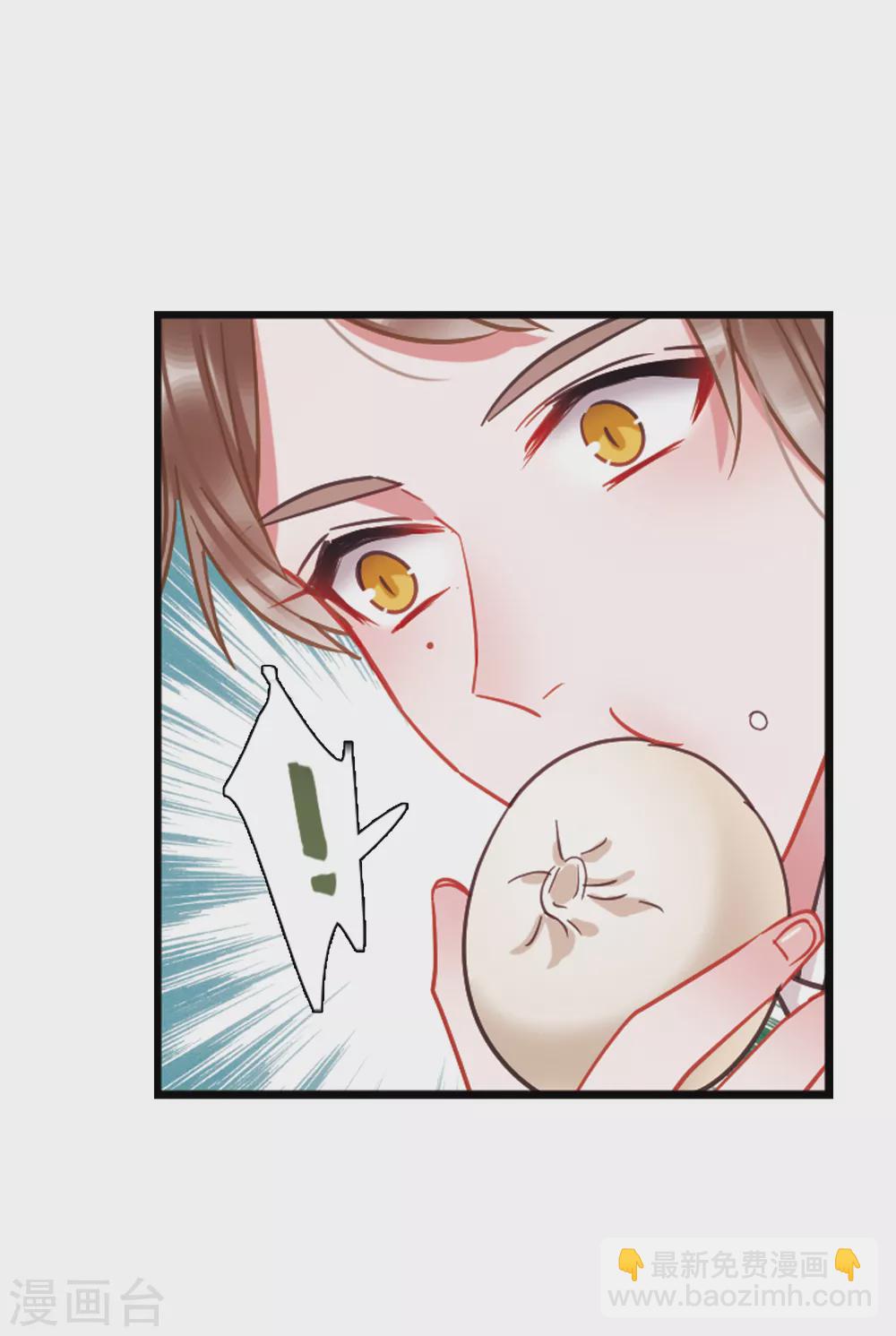 1月打call获奖名单-第94话