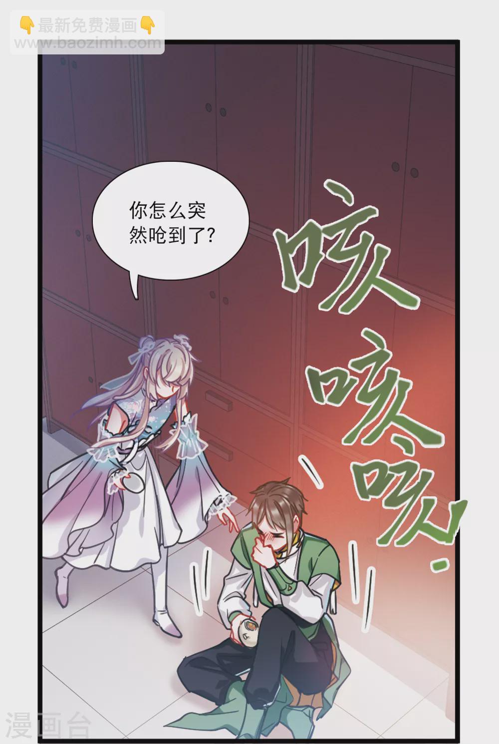 1月打call获奖名单-第94话