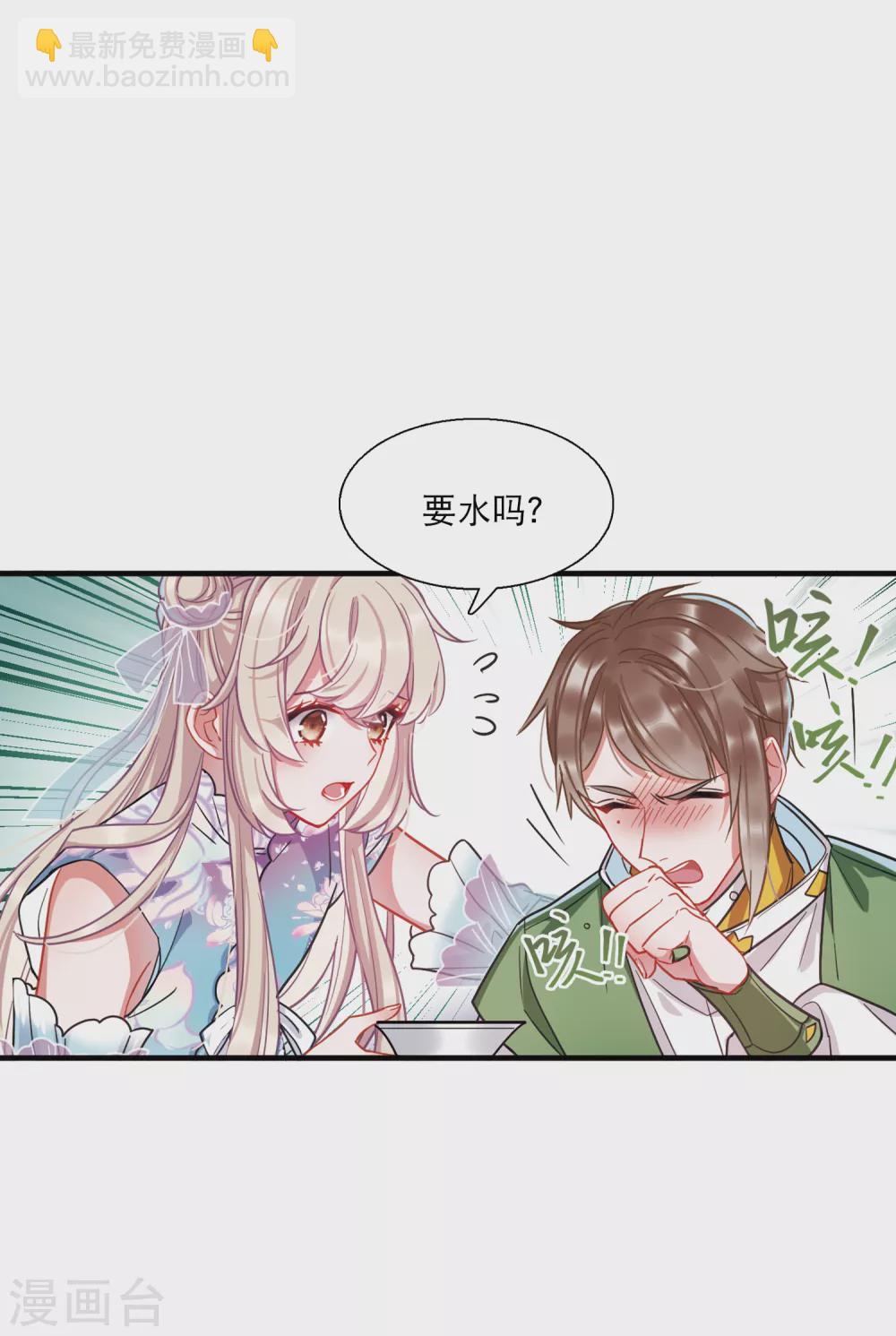 1月打call获奖名单-第94话