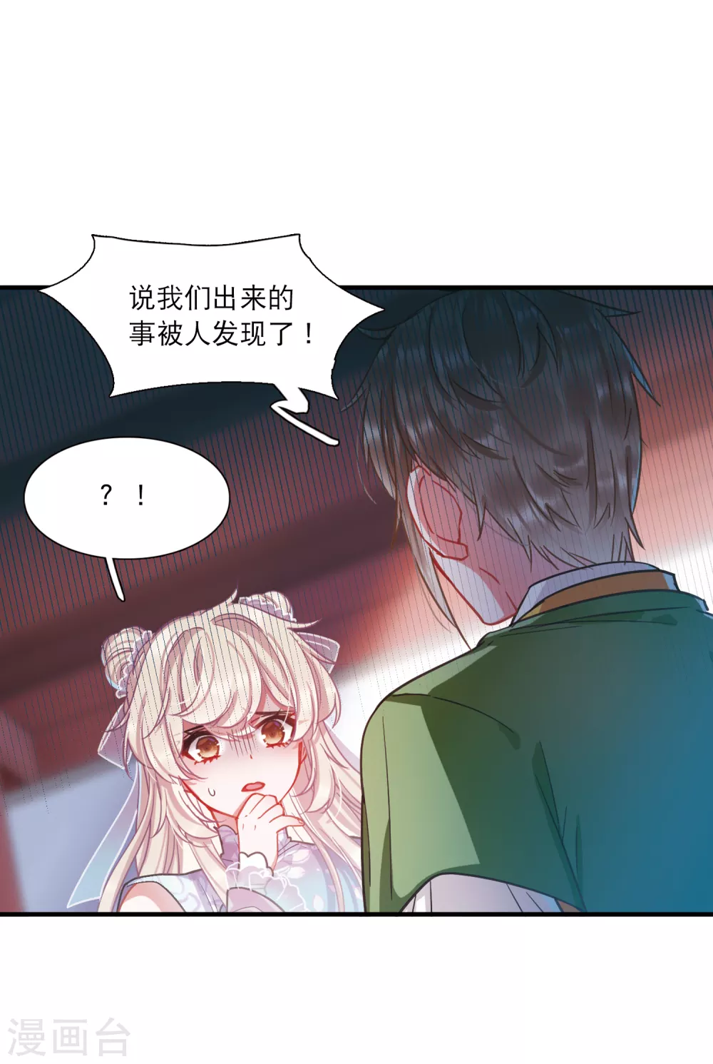 1月打call获奖名单-第94话