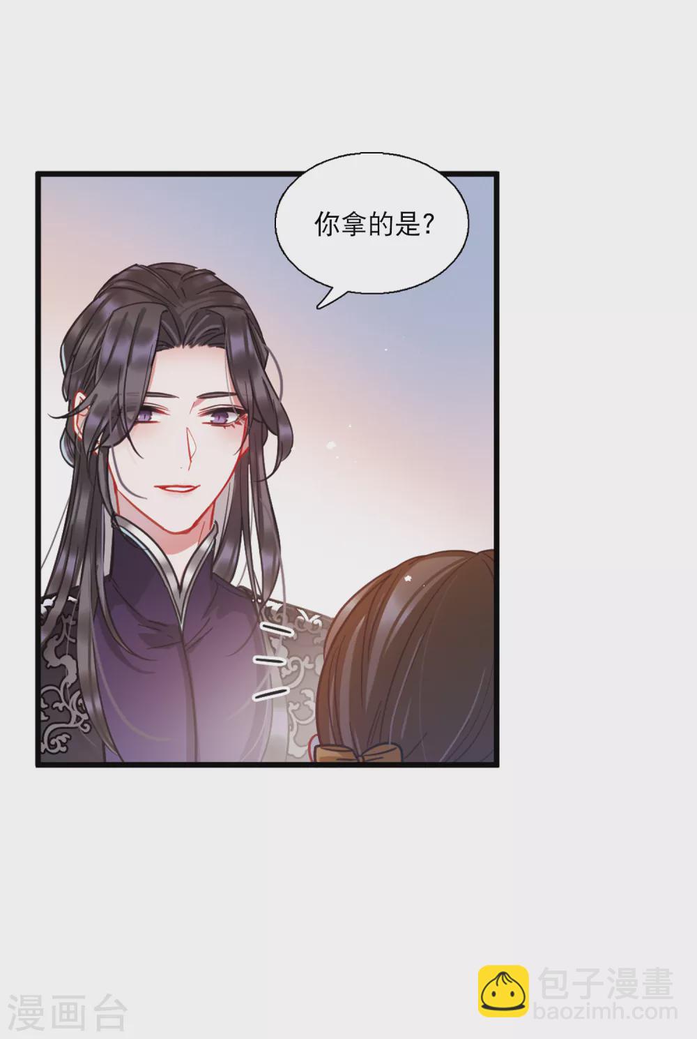 1月打call获奖名单-第94话