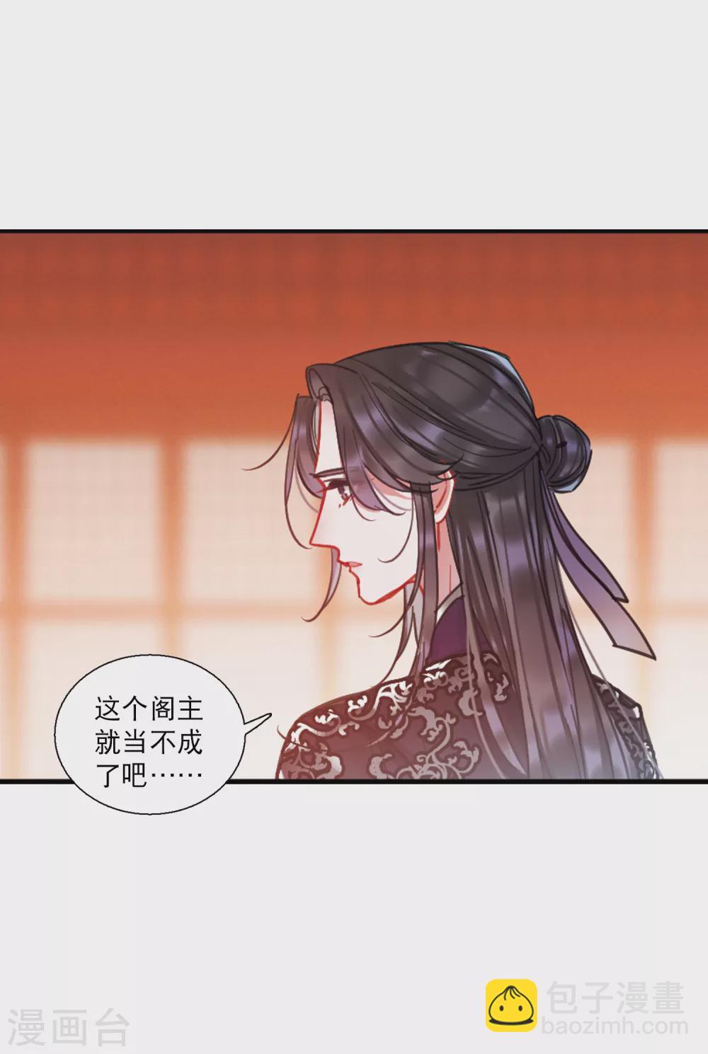 第24话1 转机-第96话