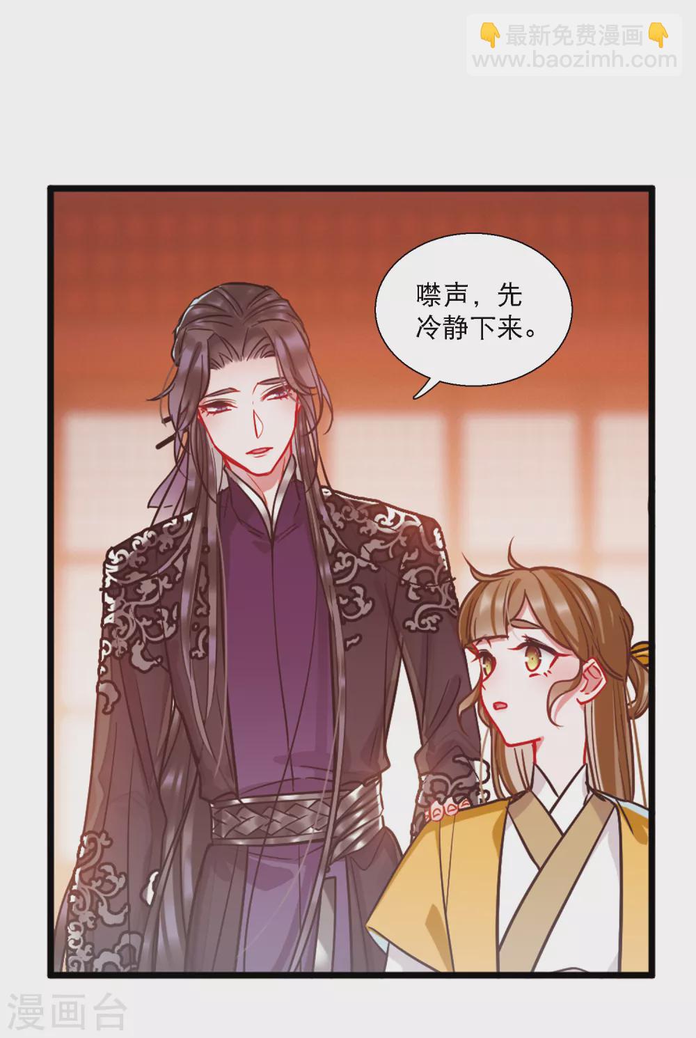 第24话1 转机-第96话