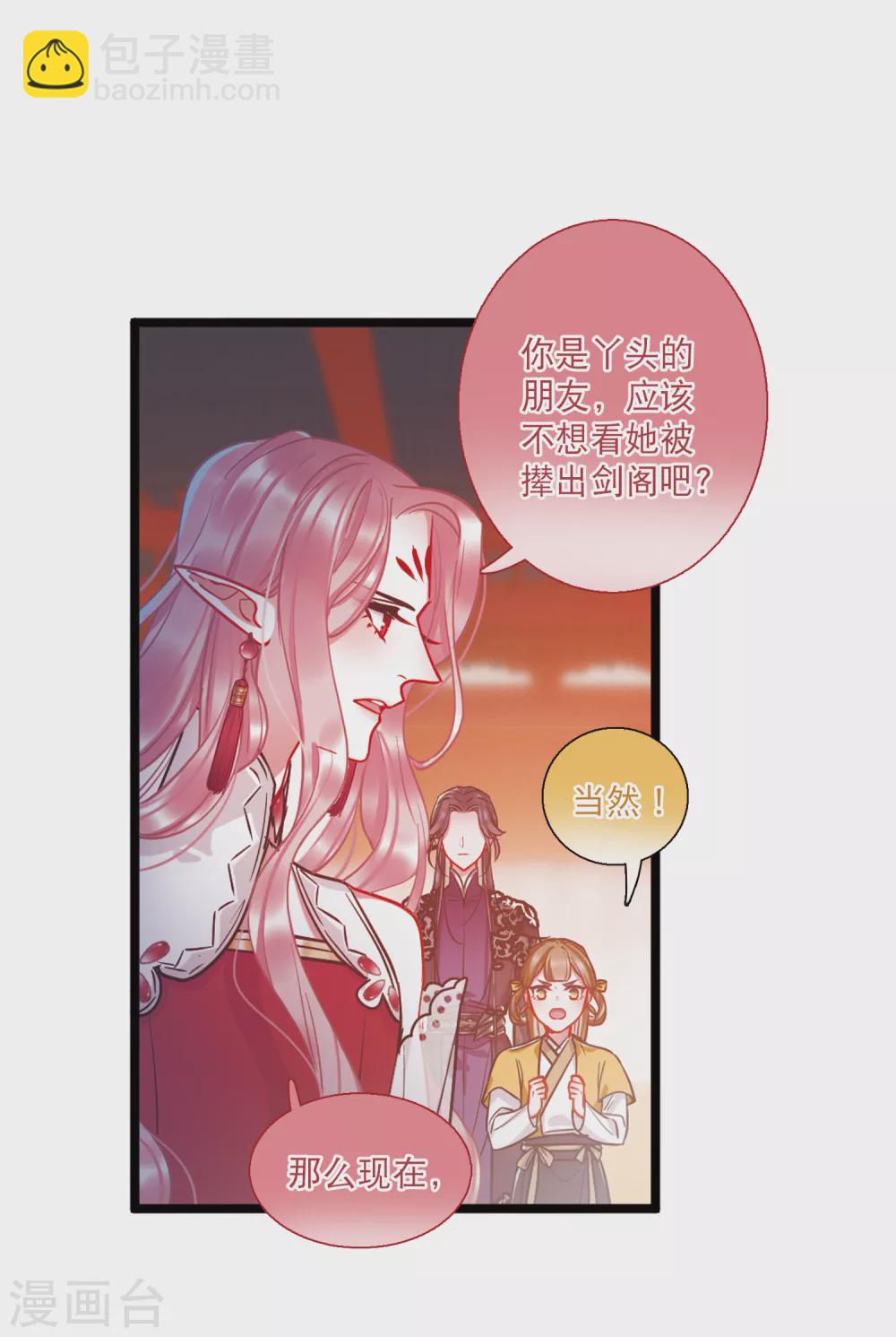 第24话1 转机-第96话