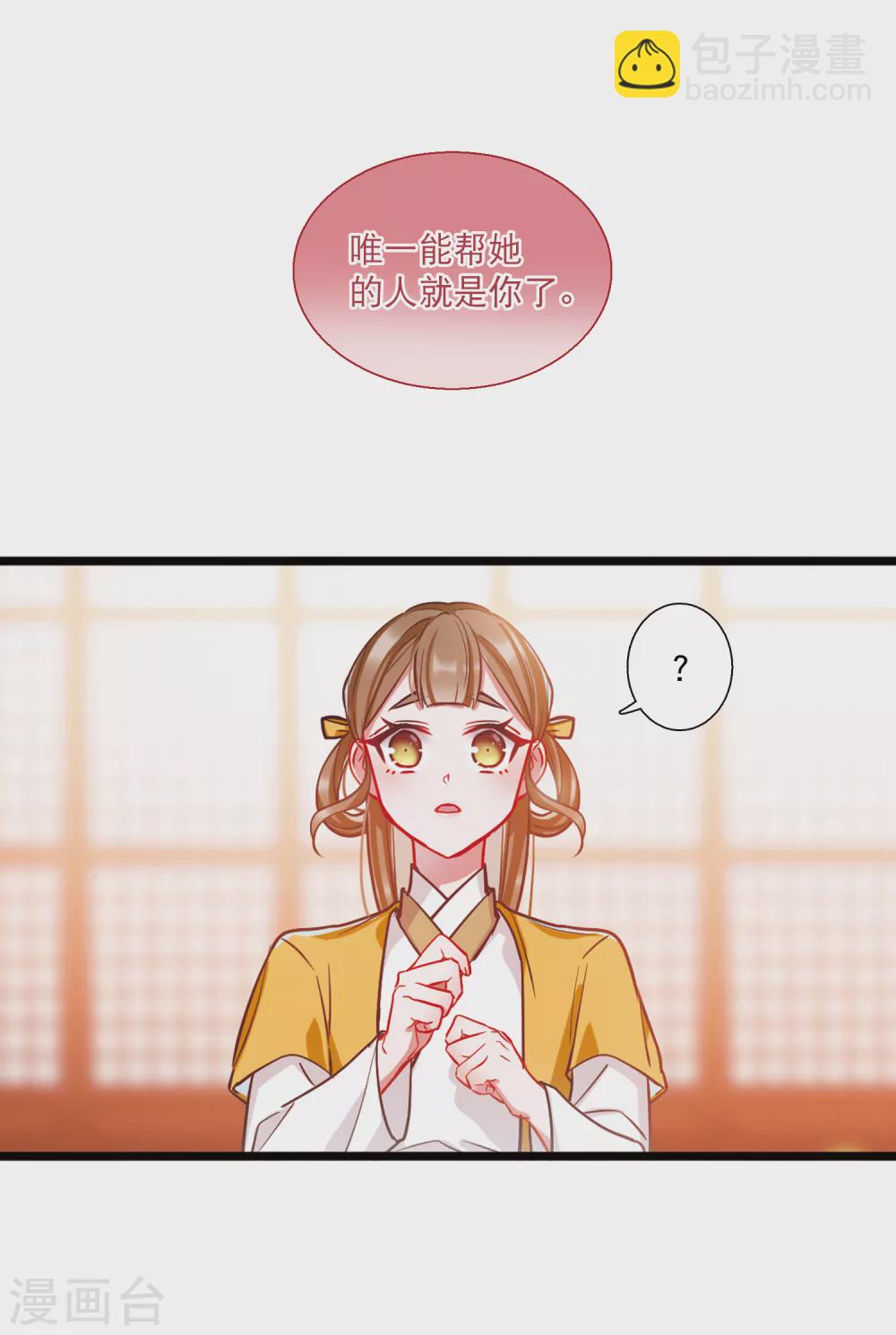 第24话1 转机-第96话