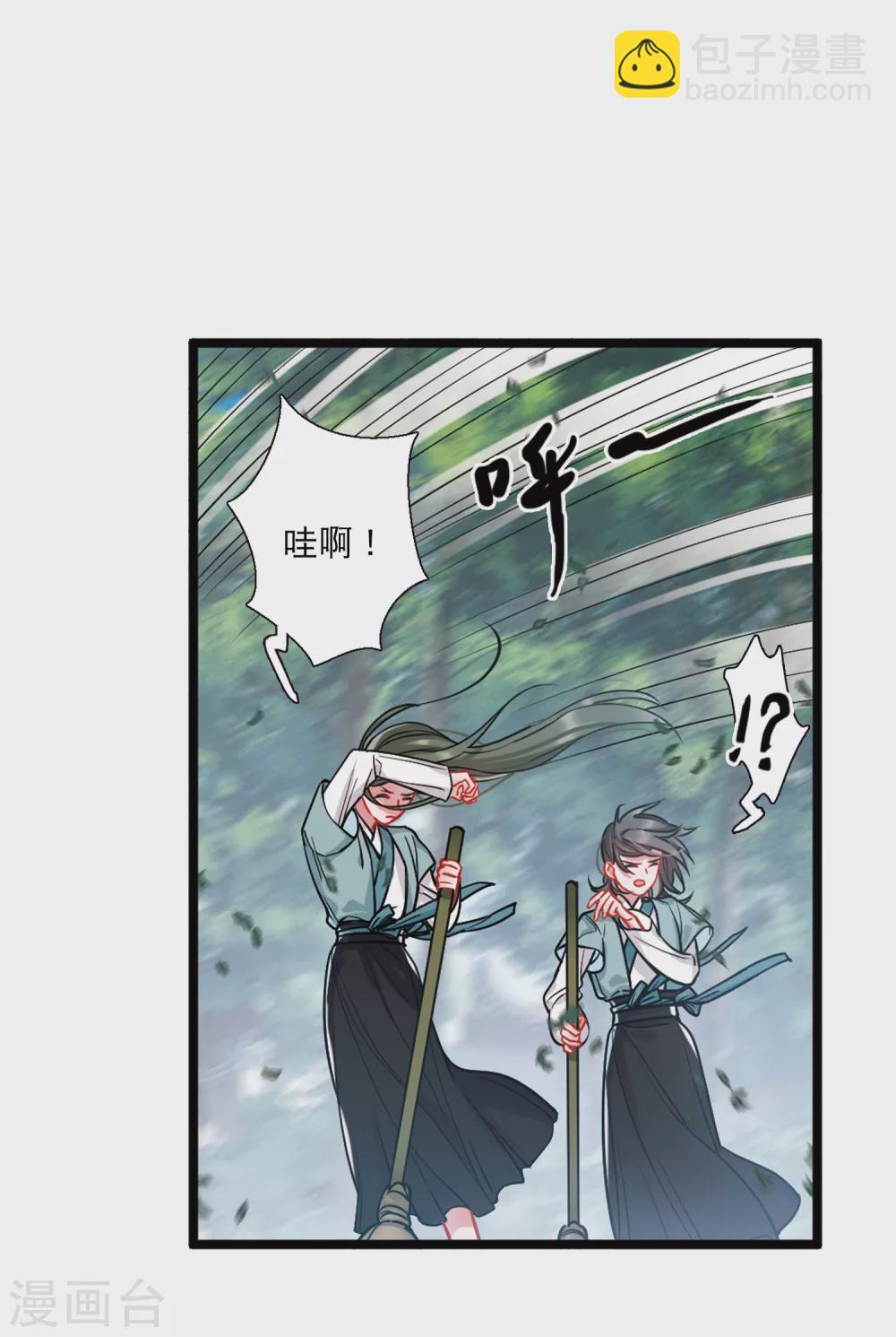 第24话1 转机-第96话