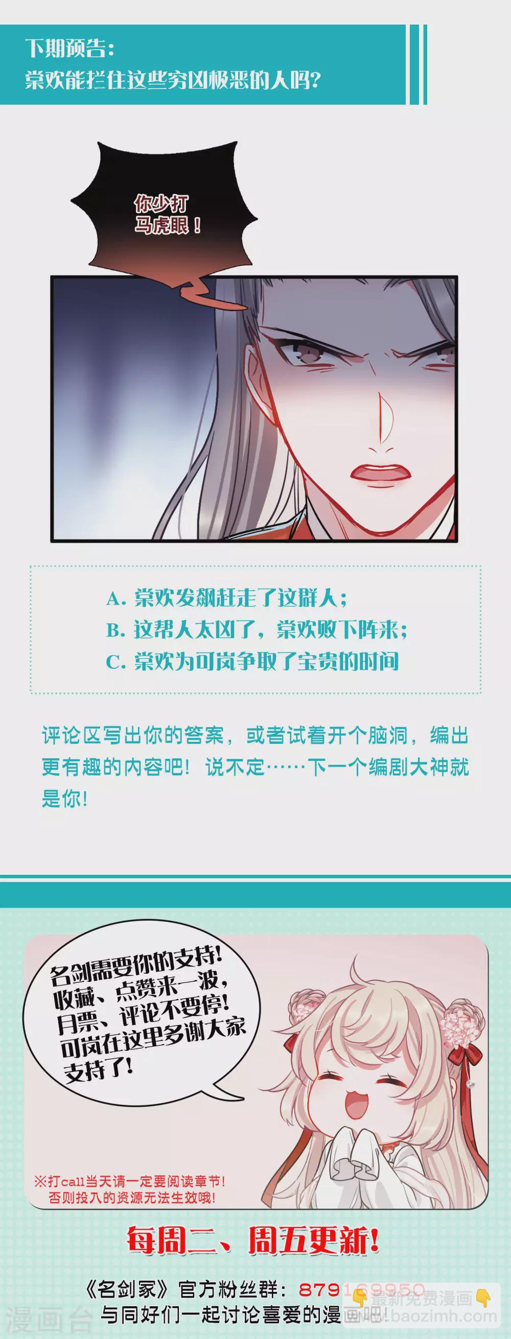 第24话1 转机-第96话