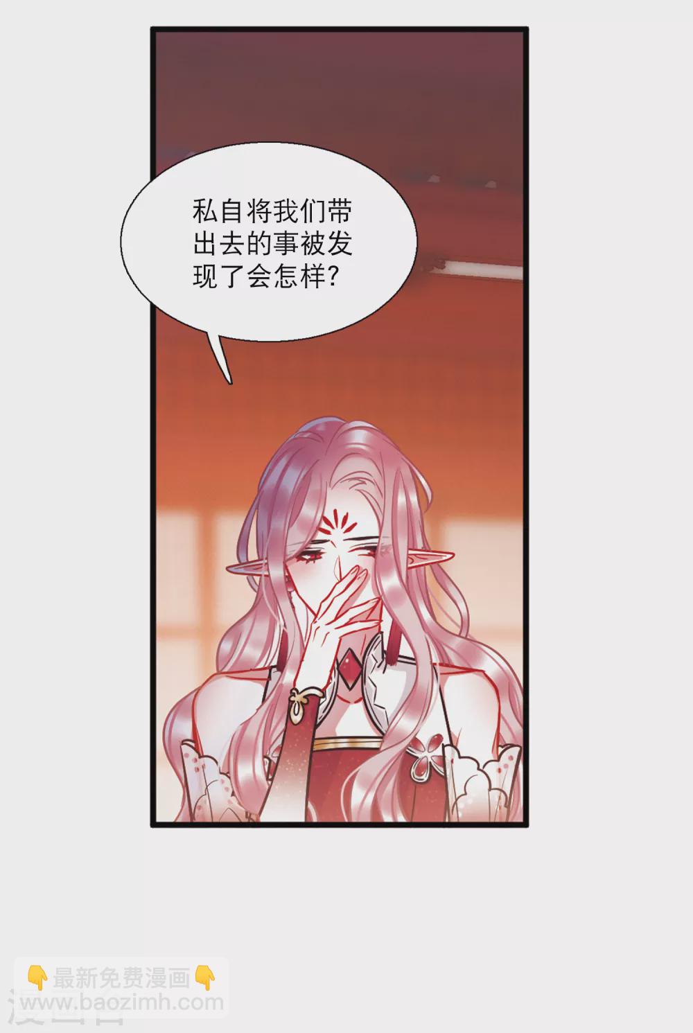 第24话1 转机-第96话