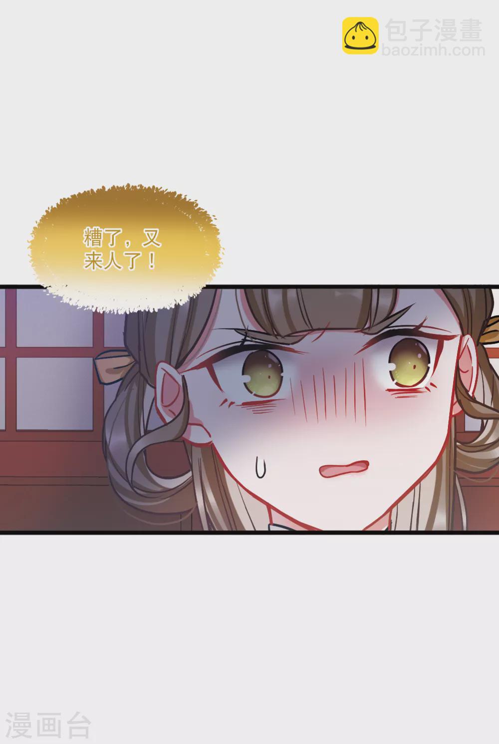 第24话3 转机-第98话