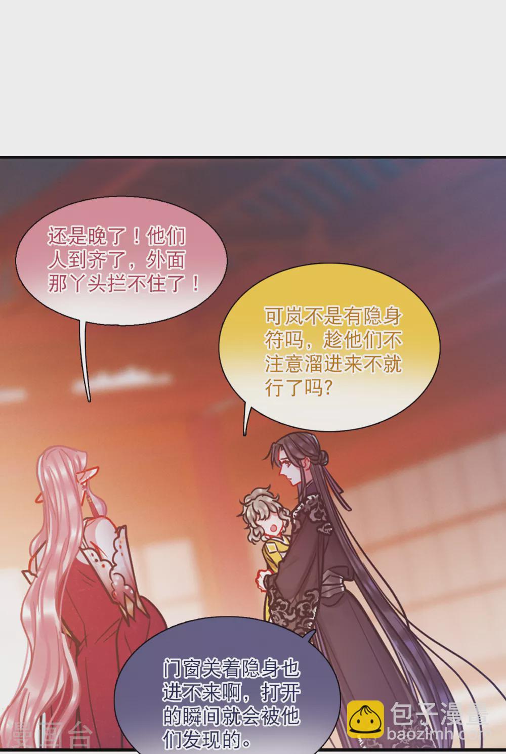 第24话3 转机-第98话