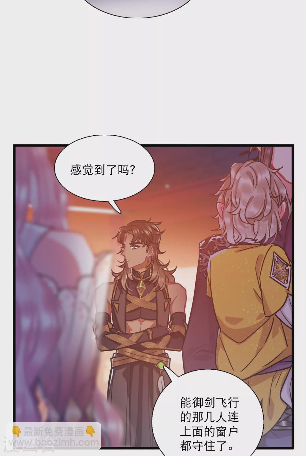 第24话3 转机-第98话