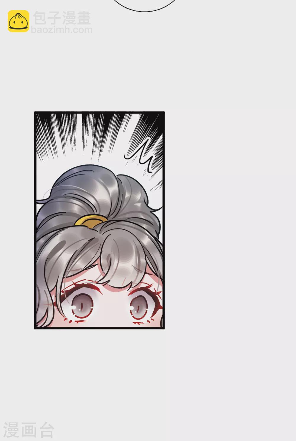 第24话3 转机-第98话