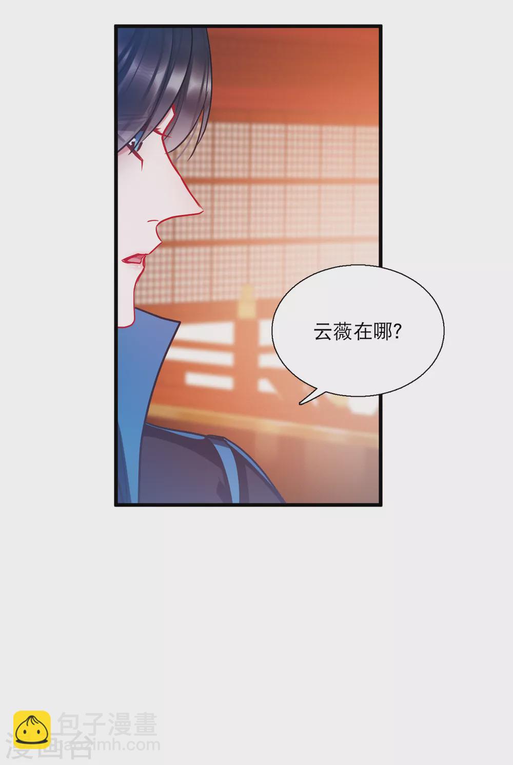 第24话3 转机-第98话