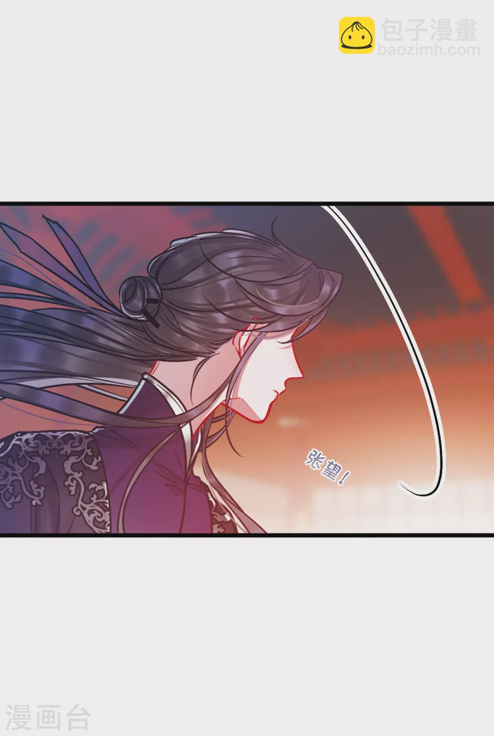 第24话3 转机-第98话