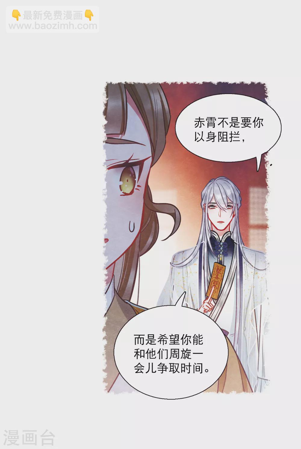 第24话3 转机-第98话