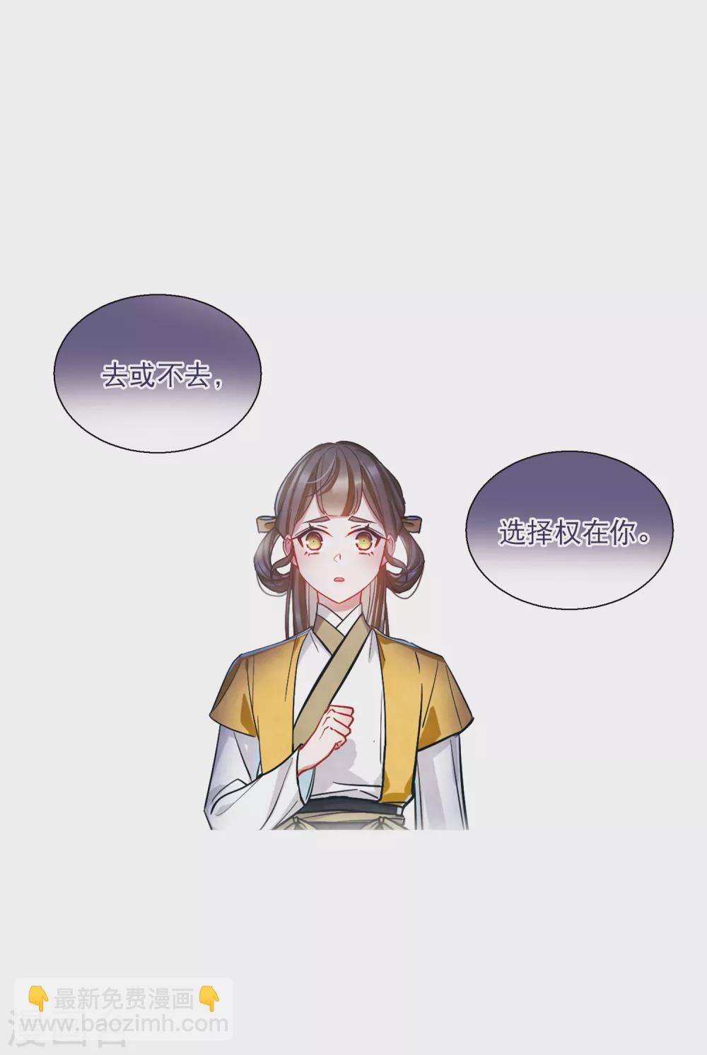 第24话3 转机-第98话