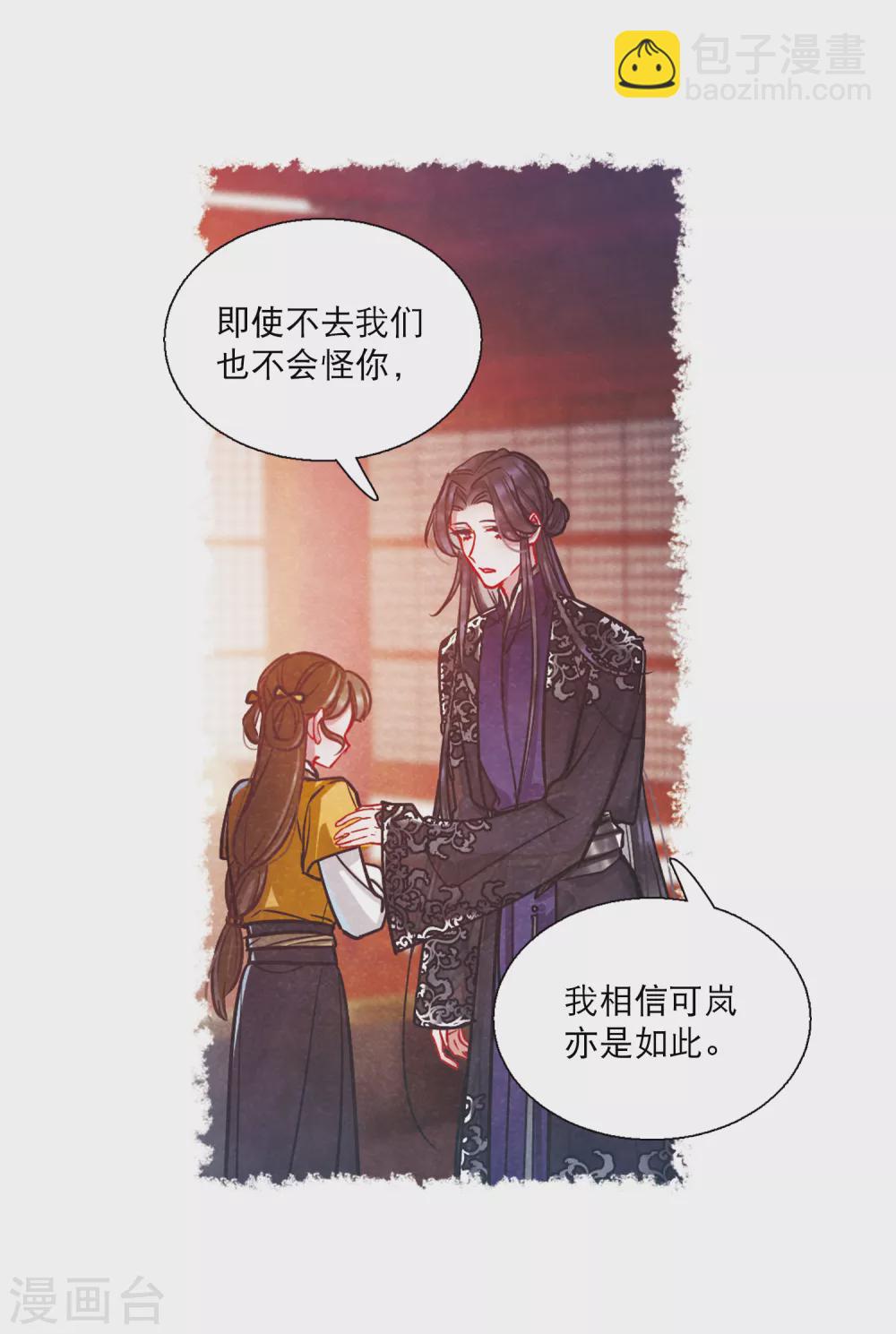 第24话3 转机-第98话