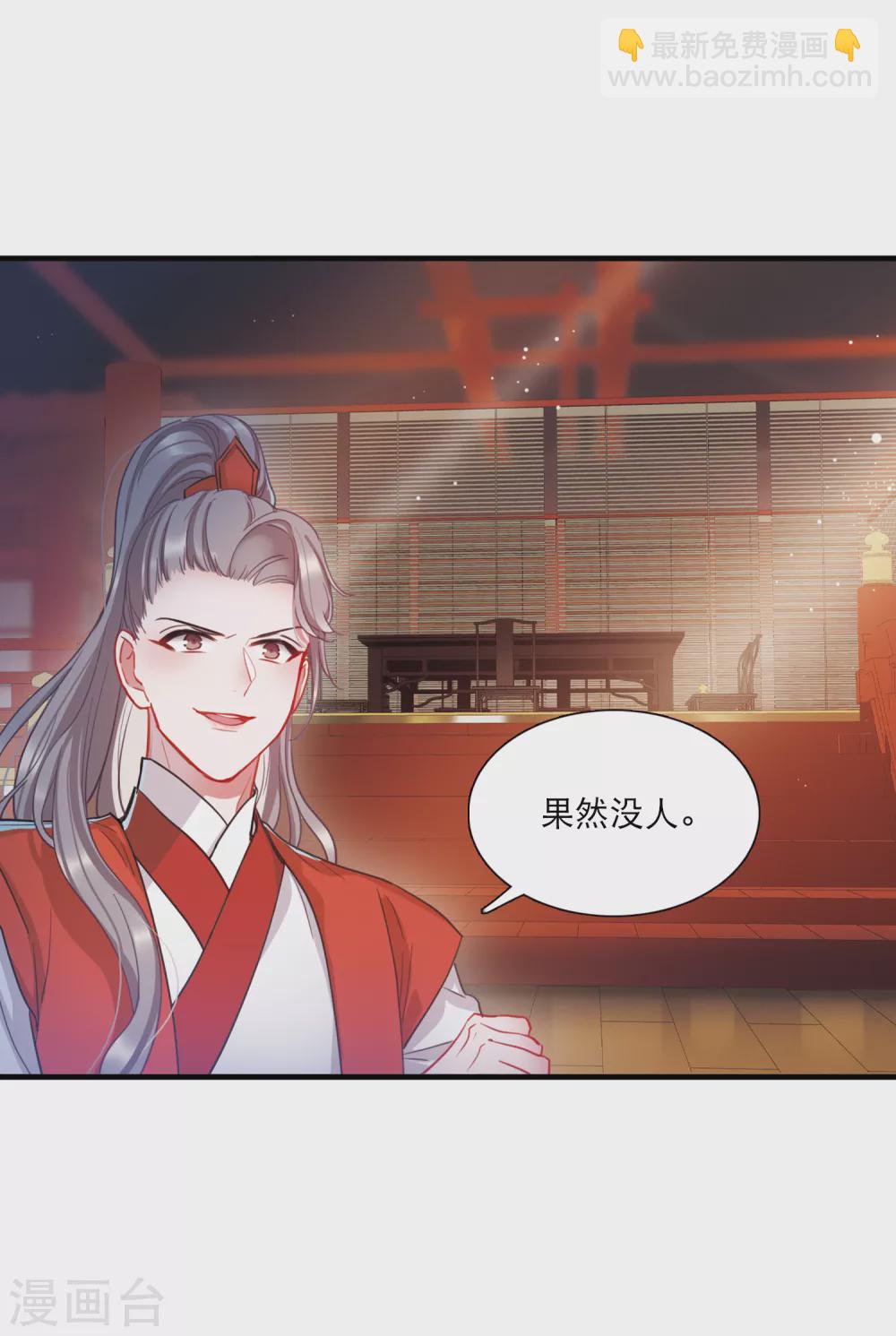 第25话2 逆转-第100话