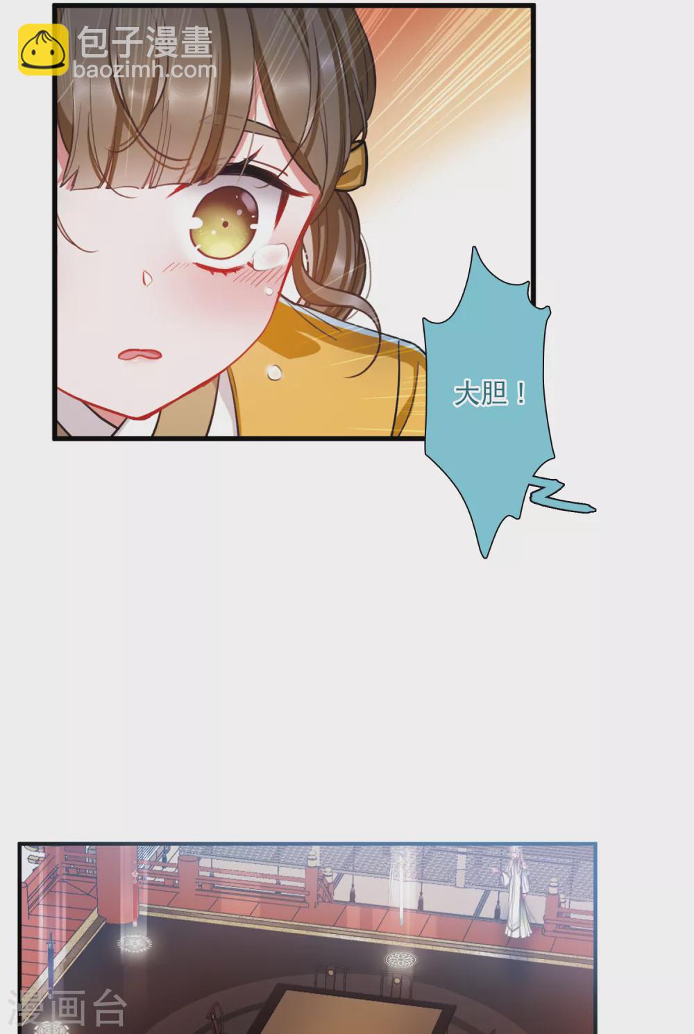 第25话2 逆转-第100话