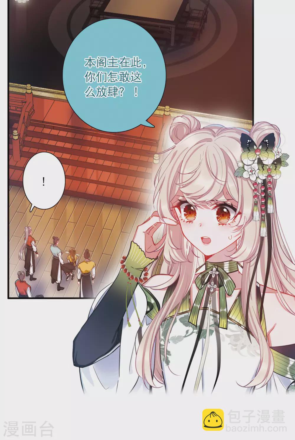 第25话2 逆转-第100话