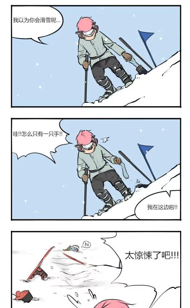 冥界你不知道的事 - 第95話 滑雪！ - 1
