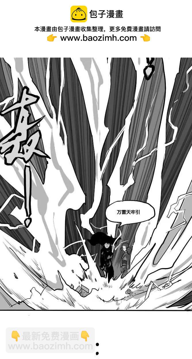 冥界你不知道的事 - 第03話 充電！ - 1