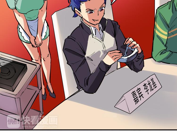 第11话 进入游戏世界(1/2)-第12话