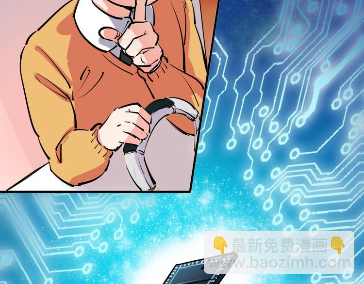 第11话 进入游戏世界(1/2)-第12话