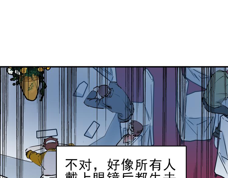 第11话 进入游戏世界(1/2)-第12话