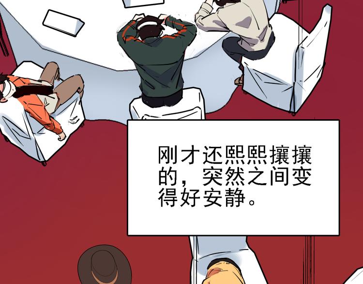 第11话 进入游戏世界(1/2)-第12话