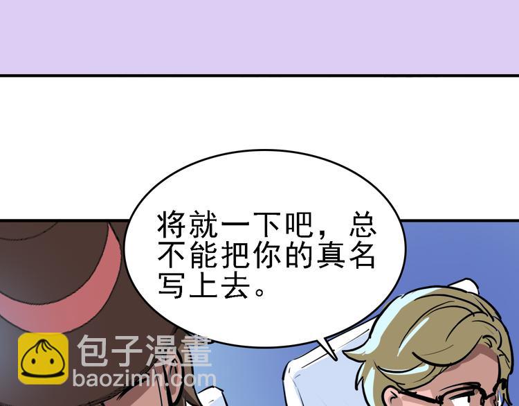 第11话 进入游戏世界(1/2)-第12话