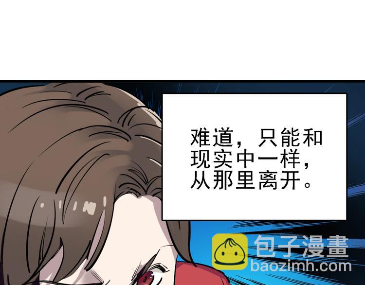 第13话 因果的联系(1/2)-第14话