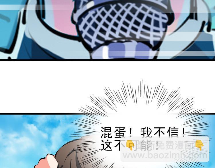 第13话 因果的联系(1/2)-第14话