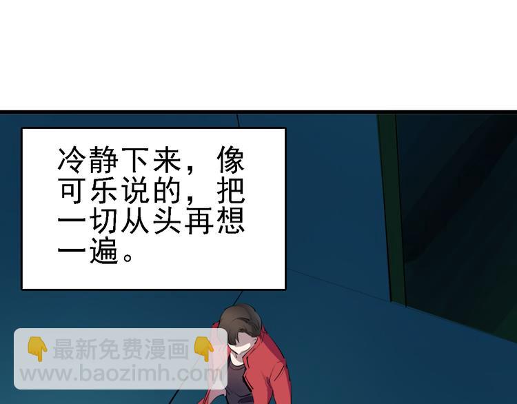 第13话 因果的联系(1/2)-第14话