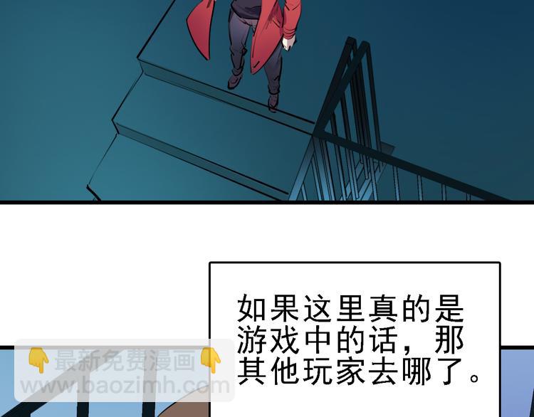 第13话 因果的联系(1/2)-第14话