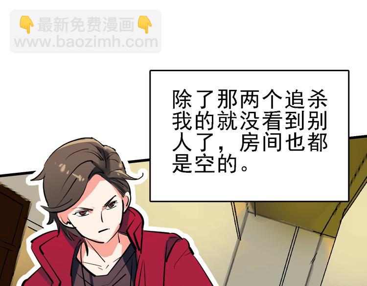 第13话 因果的联系(1/2)-第14话