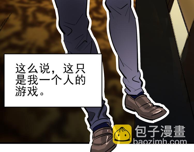 第13话 因果的联系(1/2)-第14话