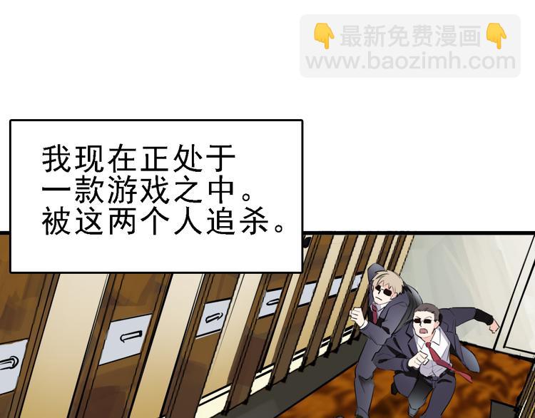 第13话 因果的联系(1/2)-第14话