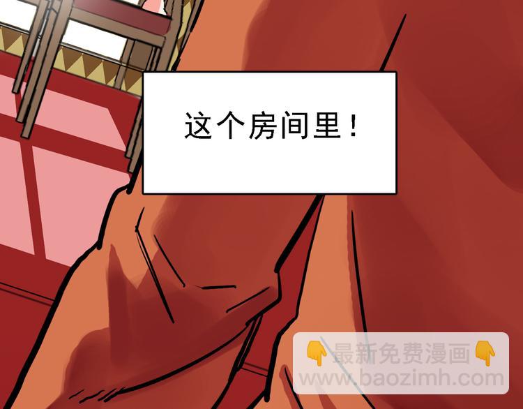 第13话 因果的联系(1/2)-第14话