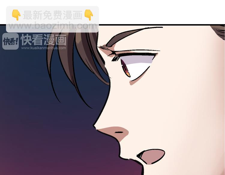 第17话 尔虞我诈(1/3)-第18话