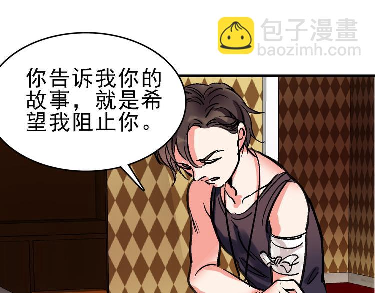 第17话 尔虞我诈(1/3)-第18话