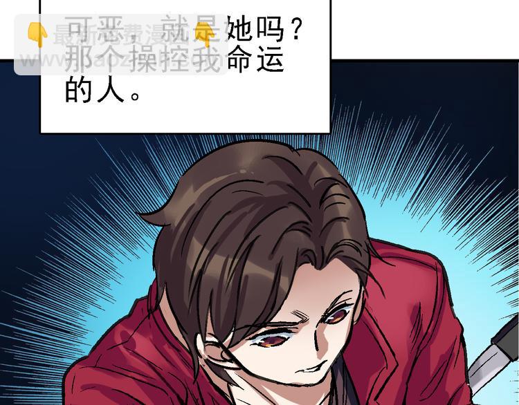 第17话 尔虞我诈(1/3)-第18话