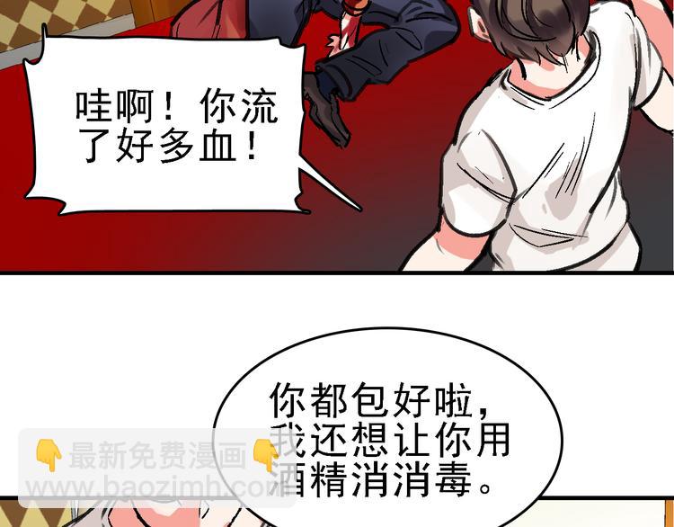 第17话 尔虞我诈(1/3)-第18话