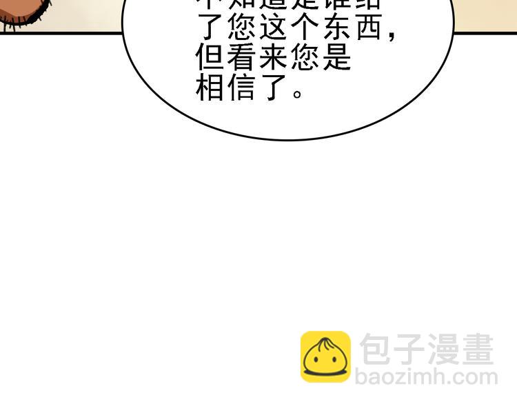 第21话 芯片之殇(1/3)-第22话