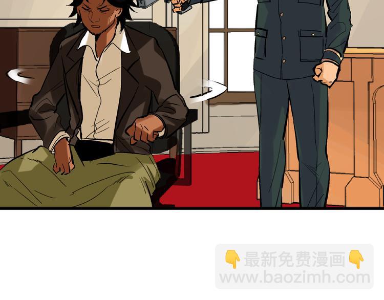 第21话 芯片之殇(1/3)-第22话