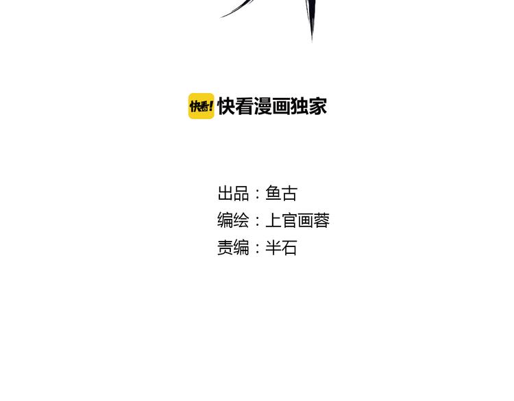 第21话 芯片之殇(1/3)-第22话