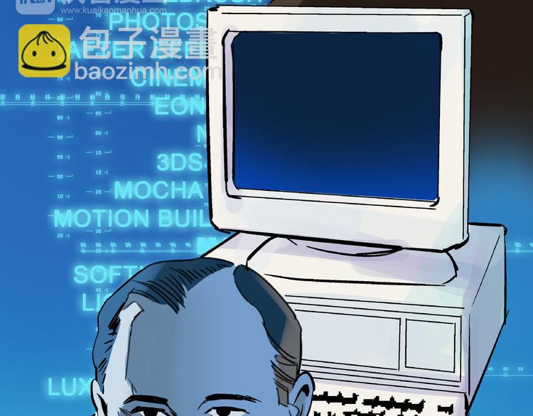 第21话 芯片之殇(1/3)-第22话