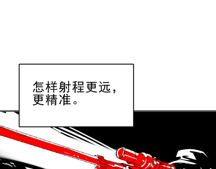 第21话 芯片之殇(1/3)-第22话